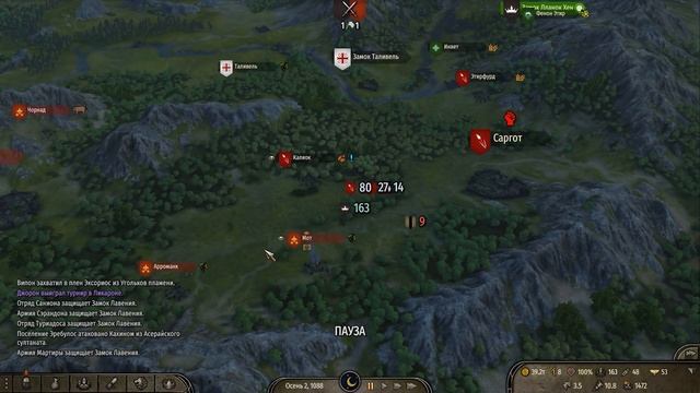 ЗАХВАТ ПЕРВОГО ПОСЕЛЕНИЯ ➤ Mount & Blade 2: Bannerlord #7