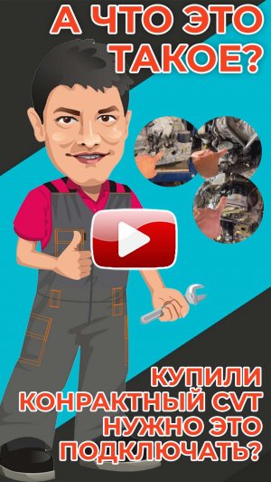 Что будет если не подключить насос старт стопа на вариаторе