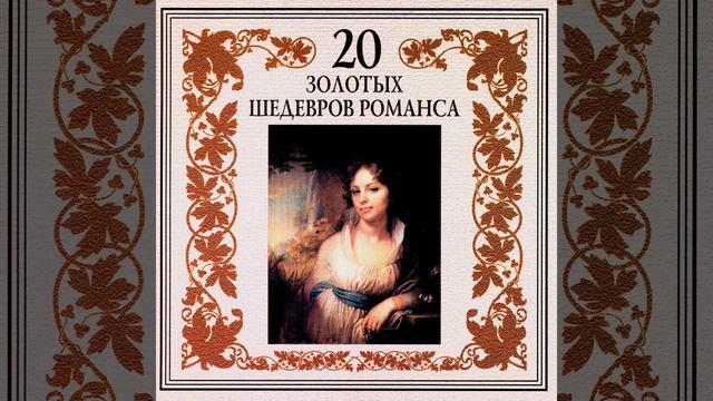 Three Years I Dreamed Of You (Tri Goda Ty Mne Snilas') смотреть онлайн