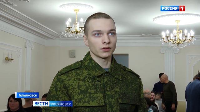 20 призывников из нашего региона отправятся проходить военную службу в Президентский полк ФСО Росси смотреть онлайн