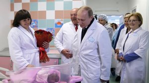 Путин гарантирует! Рожайте без нервов! 