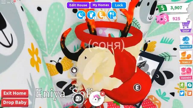 КАК Я СТАЛА ГИГАНТОМ В АДОПТ МИ. | РОБЛОКС | ROBLOX | ADOPT ME | смотреть онлайн