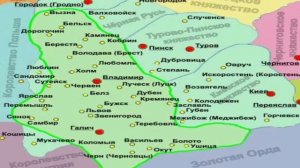 "ФЕОДАЛЬНАЯ РАЗДРОБЛЕННОСТЬ"