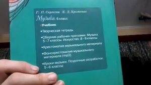 Какие предметы вас ждут в 6 классе!