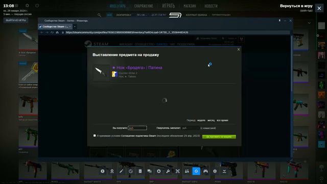 ВЫБИЛ РЕДКИЙ НОЖ С КЕЙСОВ ПОДПИСЧИКОВ В КС 2 (CS2) смотреть онлайн