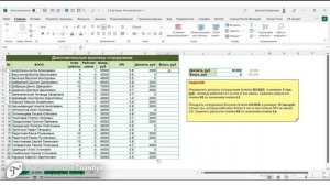 Логические функции