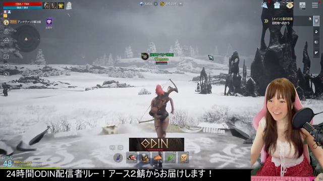 10【ODIN】第10走者　猛暑を吹き飛ばせ！24時間ODIN配信者リレー！アース２鯖で水着ダンスパーティーだ！集まれー！！【オーディン】【MMORPG】 смотреть онлайн