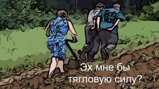 Готовим почву быстро на огороде чисто смотреть онлайн