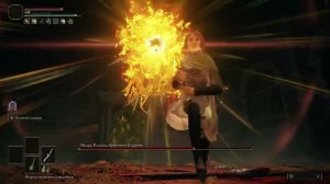 Elden Ring DLC (RL 1, +0) | Мидра, Владыка Яростного Пламени (Midra, Lord of Frenzied Flame)