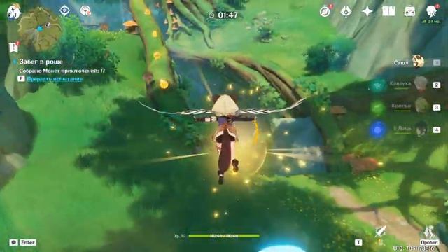 Genshin Impact ✦ "Детская сказка" 2 часть. Коллеи. Событие, полное прохождение. Сумеру смотреть онлайн