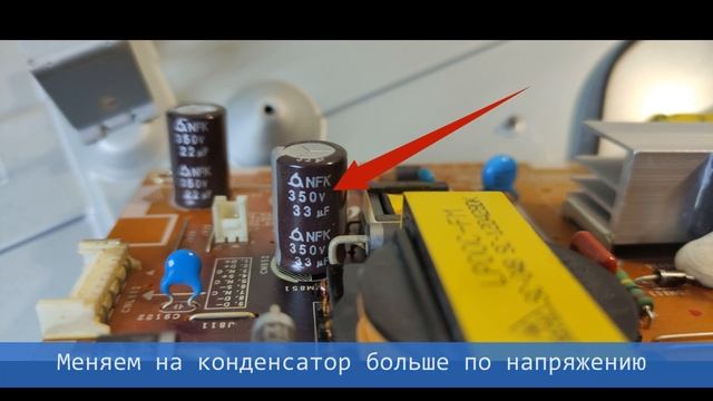 Ремонт телевизора Samsung, гаснет подсветка. Причины. Как уменьшить ток подсветки. смотреть онлайн