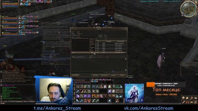 Asterios x1.5 Pride Апаем Клан + Кач !!! :) Рефералка в описании! смотреть онлайн