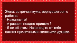 Богатый Дед Женился на Девственнице! Первая Брачная Ночь! Сборник Свежих Анекдотов! Юмор!