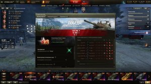 ЛУЧШИЙ ТАНК ДЛЯ НАТИСКА
12к УРОНА