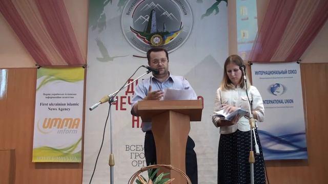 Знайомство з чеченською літературою смотреть онлайн