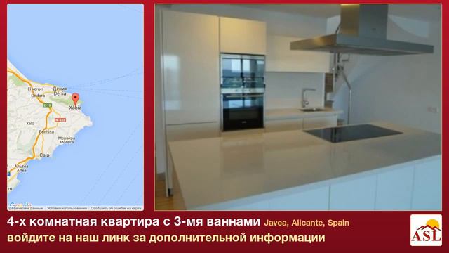 4-х комнатная квартира с 3-мя ваннами в Javea, Alicante смотреть онлайн