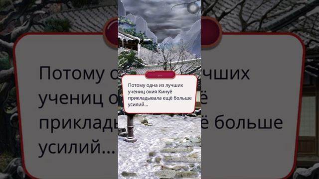 Легенда Ивы 2х9 серия/Холод/Янтарная лиса/ЛЛ с Кадзу/Клуб Романтики
