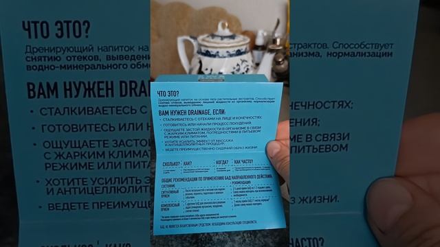 Видео-обзор EWA Drainage 2.0 смотреть онлайн