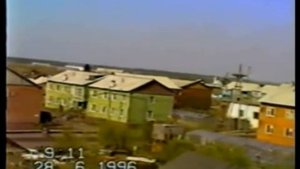 1996г.  Якутия  Пос  Зырянка