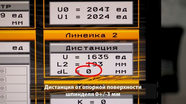 Калибровка балансировочного станка GALAXY [официальное видео] смотреть онлайн