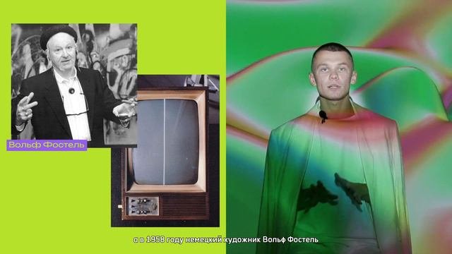 Фестиваль медиаискусства «Скрябин» | Челябинск, 24 августа 2024