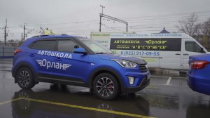 Автошкола «Орлан» Открытие нашего автодрома