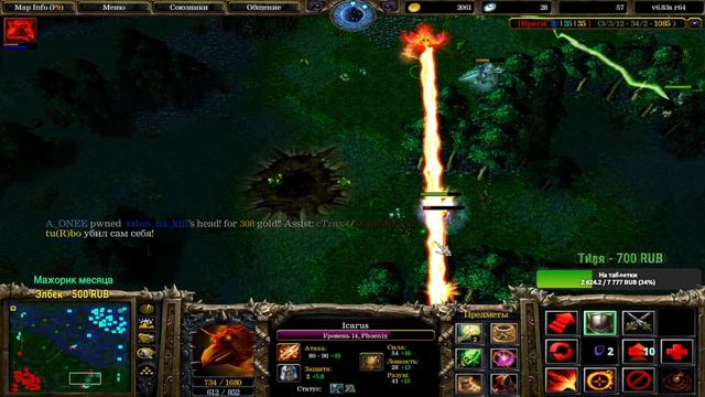 🔴 A3A4TOSTOBOY на минималках RAQ D RANG [Дота Стрим] l Stream by KoralexS iCCup.com ❤️ #dota #dota2