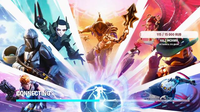 катаем арену фортнайт (код автора забрали) смотреть онлайн