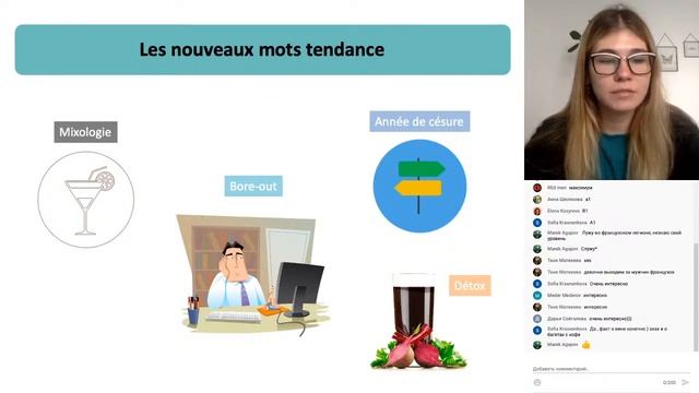 15 фактов о французах смотреть онлайн