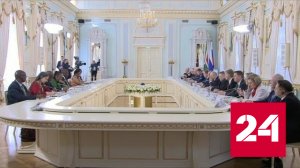 Президент ЮАР отметил отличную организацию саммита Россия – Африка - Россия 24 