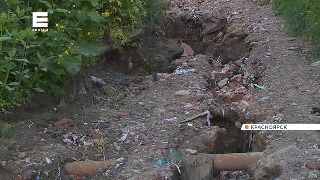 Сильный ливень размыл склон с лестницей в Студгородке Красноярска смотреть онлайн