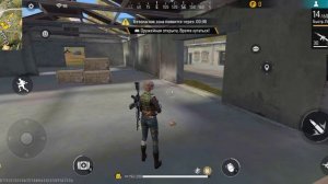 2 часть фри фаер