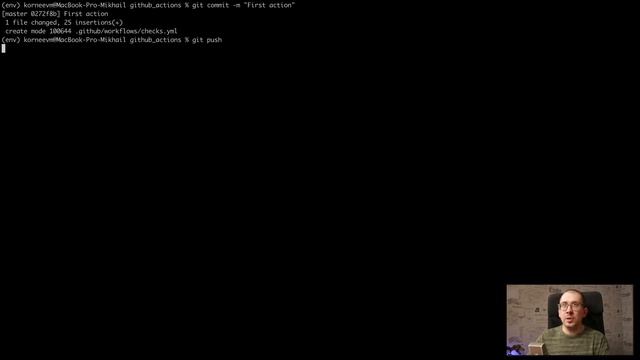 GitHub Actions для автоматической проверки кода смотреть онлайн