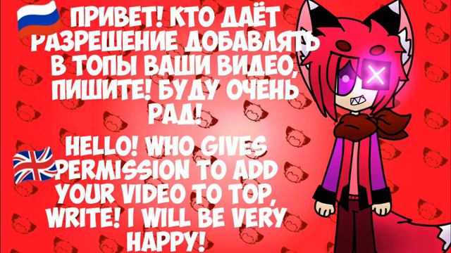 WHO IS IN THE TOP? КОМУ В ТОП? смотреть онлайн