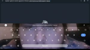 привет девочк магия дружить близко