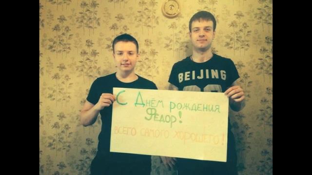 Где мои 17 лет или поздравление брату! смотреть онлайн