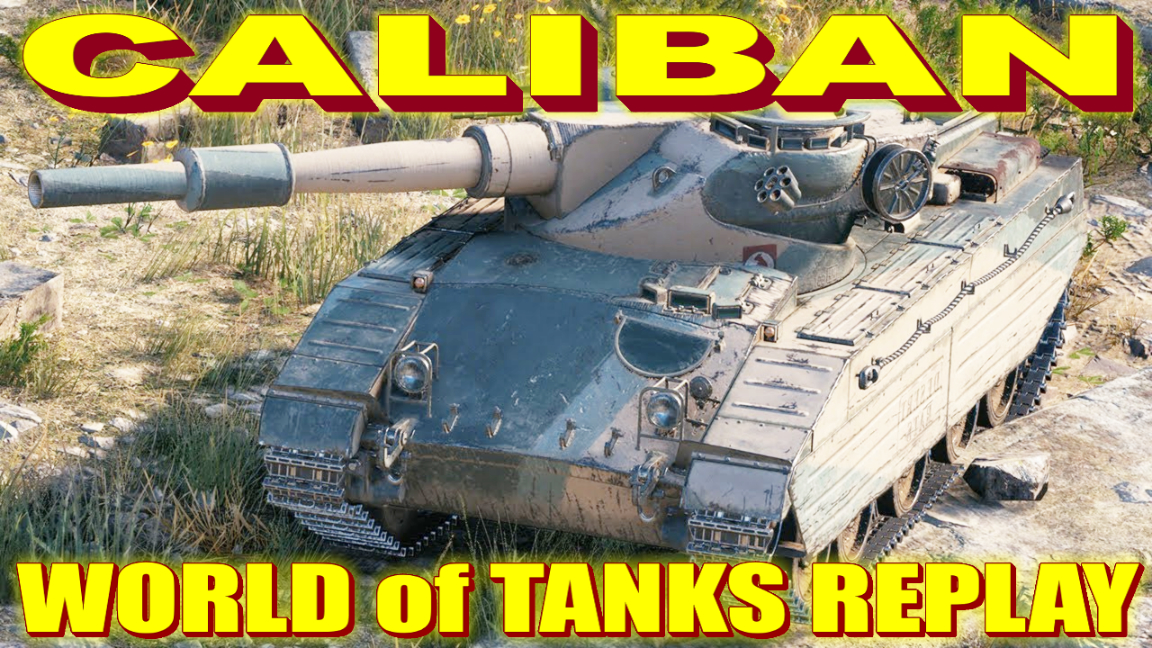 Калибан Купить Мир Танков