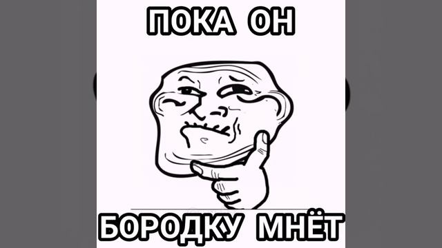 Ты затроллен смотреть онлайн