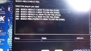 Peugeot 308 клонирование блока Mev17.4.2