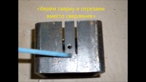 простейший съёмник шаровых