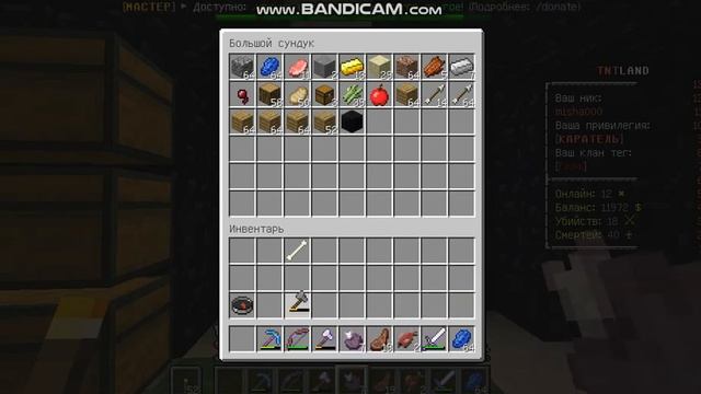 Анархия на TNTLand #2| удачный гриф | + фармилка опыта | Анархия на 1.12.2 смотреть онлайн