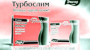 Сборник рекламы от компании Эвалар In Elderly