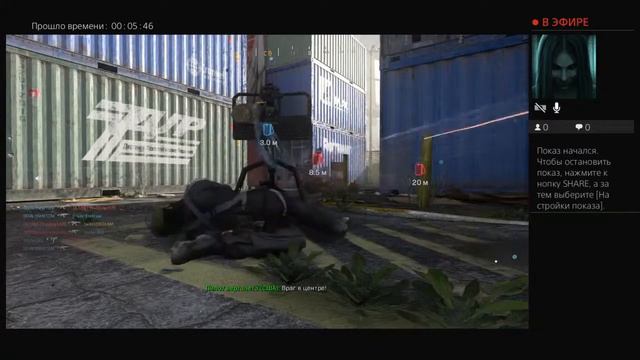 Прямой показ PS4 от BEDbMA-RUS смотреть онлайн