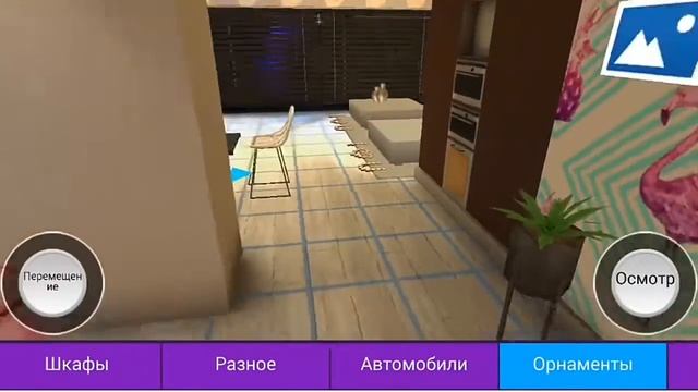 Проект "Домашний ремонт" ?