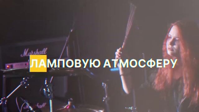 Школа барабанов для взрослых и детей SUGAR DRUMS смотреть онлайн