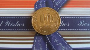 Юбилейные и памятные монеты. 10 рублей 2011. монета Курск. Серия ГВС