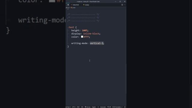 Вертикальный текст. CSS свойства writing-mode и text-orientation. #Shorts