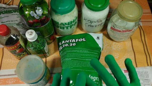 Подготовка к рассадному сезону 2023. часть 1 Удобрения. смотреть онлайн