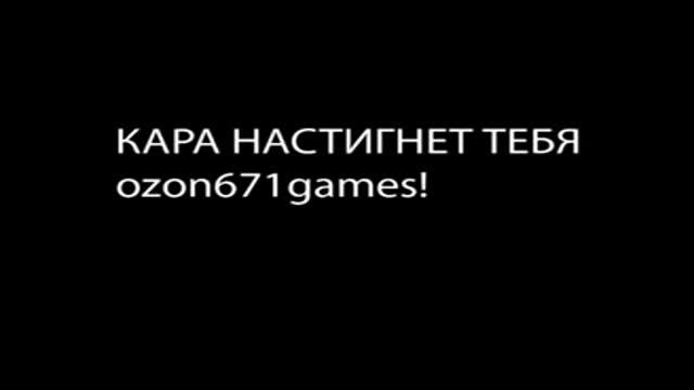 Ozon671 Боря Моисеев об Озоне671 Maddyson Мэддисон Vanomas  100500