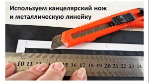 Карман на молнии в подкладке сумки | Обработка кармана